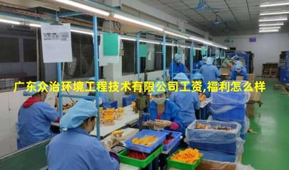 广东众治环境工程技术有限公司 电力电子元器件销售助力绿色能源与智能控制